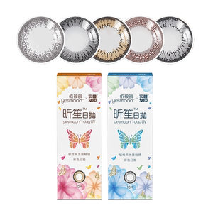【3盒】依视明美瞳日抛10片昕恋彩色隐形眼镜自然近视小直径正品