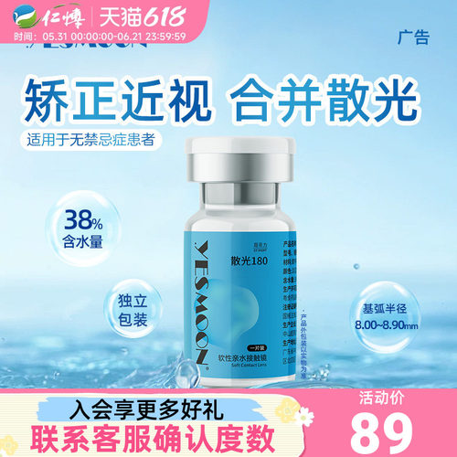 下单前请联系客服！提供定制参数！