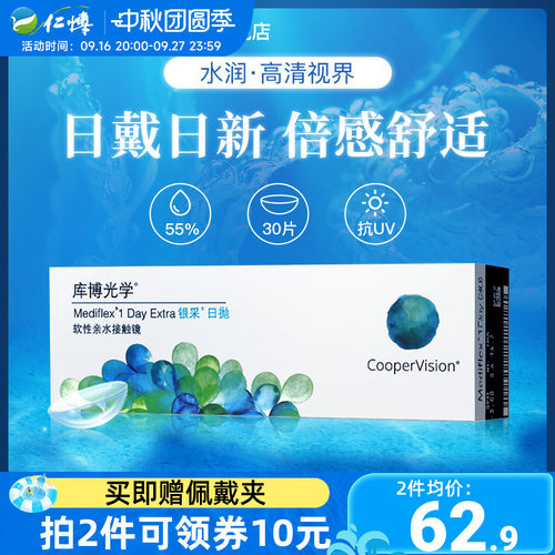 赠精美礼品 赠品不叠加