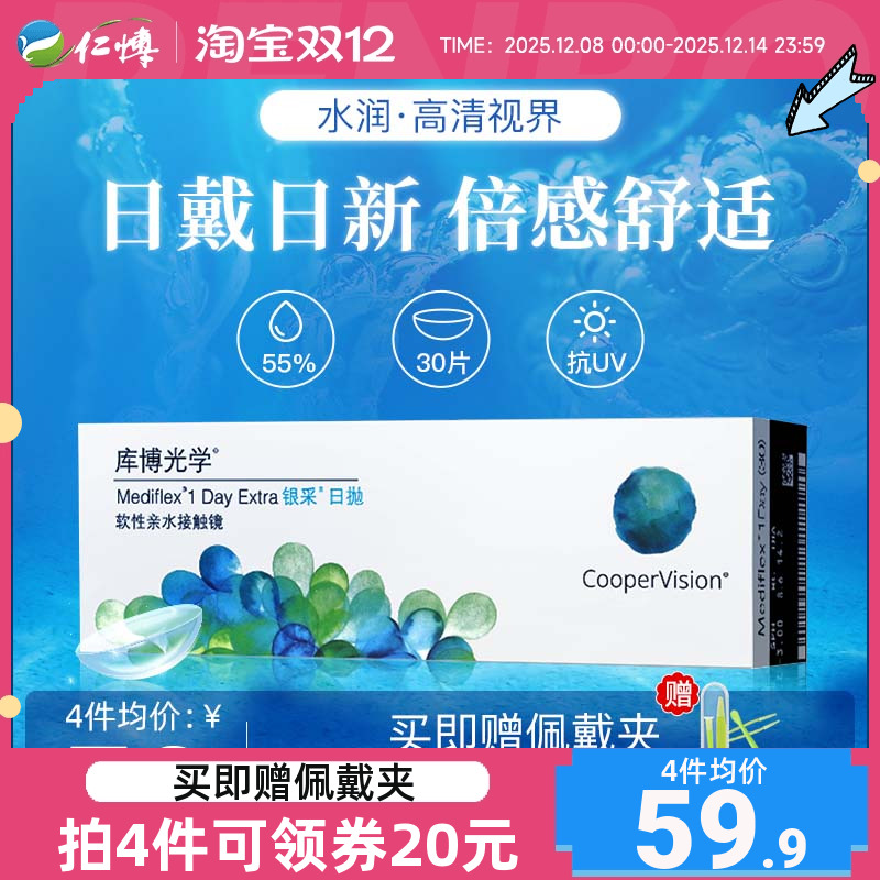 赠精美礼品 赠品不叠加