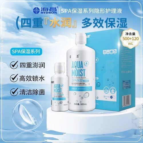 500ml+120ml