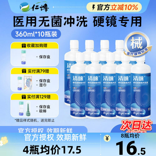 正品保证 线下同款