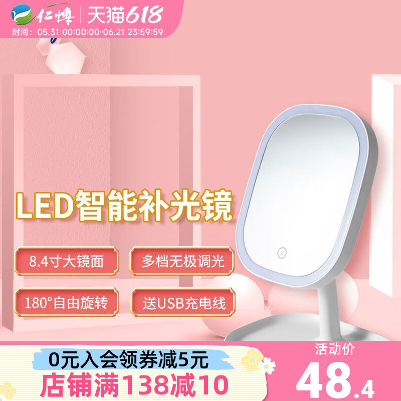 普诺瞳LED智能补光镜OK镜专用镜子辅助佩戴镜RGP镜硬性角膜塑形镜