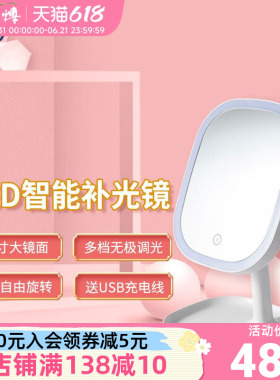 普诺瞳LED智能补光镜OK镜专用镜子辅助佩戴镜RGP镜硬性角膜塑形镜
