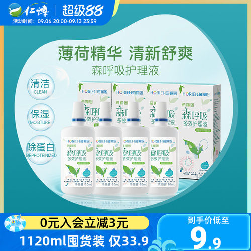 【瓶口采用新型开口技术，一拧即开】