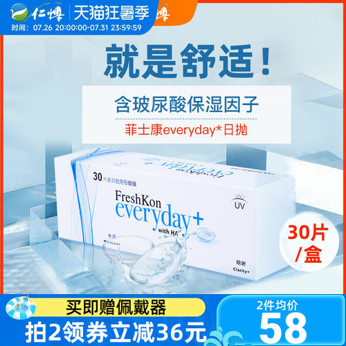 原装进口