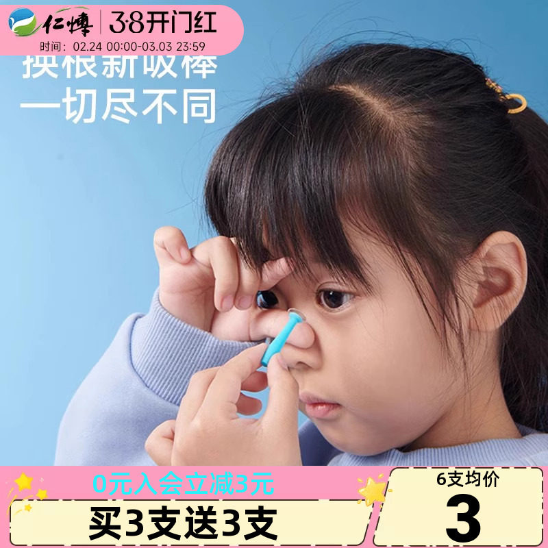 普诺瞳吸棒隐形眼镜硬性角膜塑形镜ok镜实心吸棒辅助摘戴硬镜专用