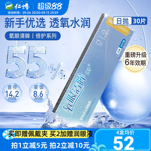 收藏加购享优先发货
