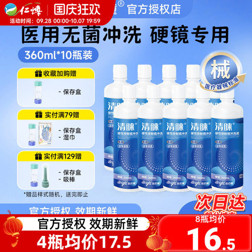 正品保证 线下同款