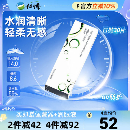 国产款38%含水 库博款55%含水  随机发货