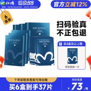 绽妍医用修护敷料蓝膜医美敏感肌术后透明质酸冷敷贴械字号非面膜