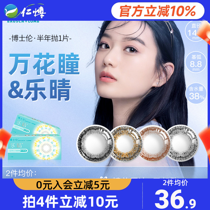 一盒一片 一副请拍2盒