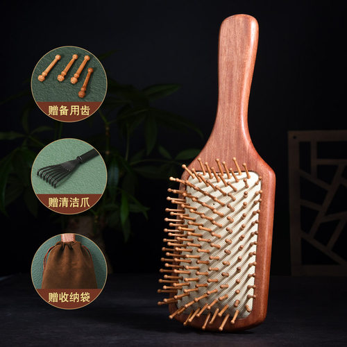 乙木气囊梳实木制作赠配套用品