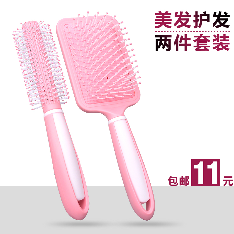 卷发梳子气垫按摩梳静电家用内扣造型美发塑料圆滚梳排骨梳子女防|msdalam kategori keluarga/Alat Pembersihan peribadi, Peralatan pembersihan penjagaan diri, com/Cermin mudah alih, com/solek com/urut sikat - dari Buy2taobao.com untuk memberikan perkhidmatan ejen Taobao profesional membeli