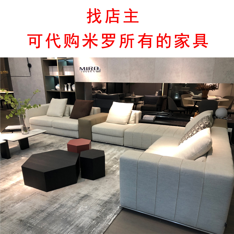 新品米罗布艺沙发格调简约沙发卡布艺沙发