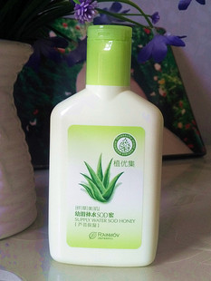 买2瓶送1瓶 正品 男女乳液面霜护手 植优集幼滑补水sod蜜100ml 包邮