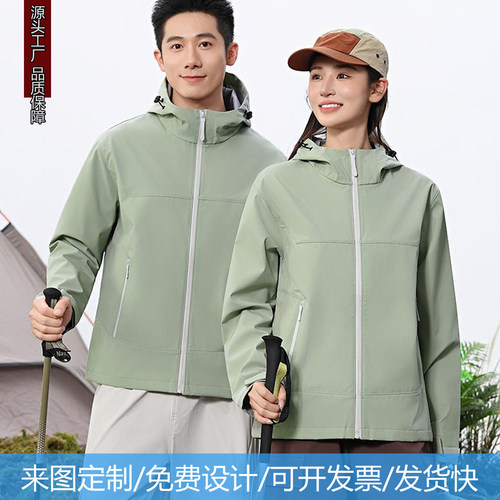 冲锋衣印logo字工作服外套