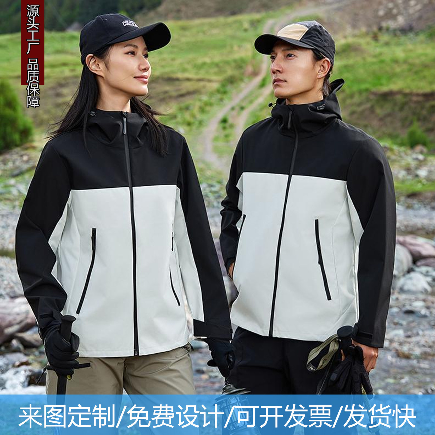 定制工作服印字logo图案刺绣