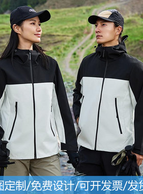 定制工作服印字logo图案刺绣