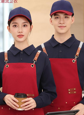 餐饮服务员工作服定制长袖酒楼
