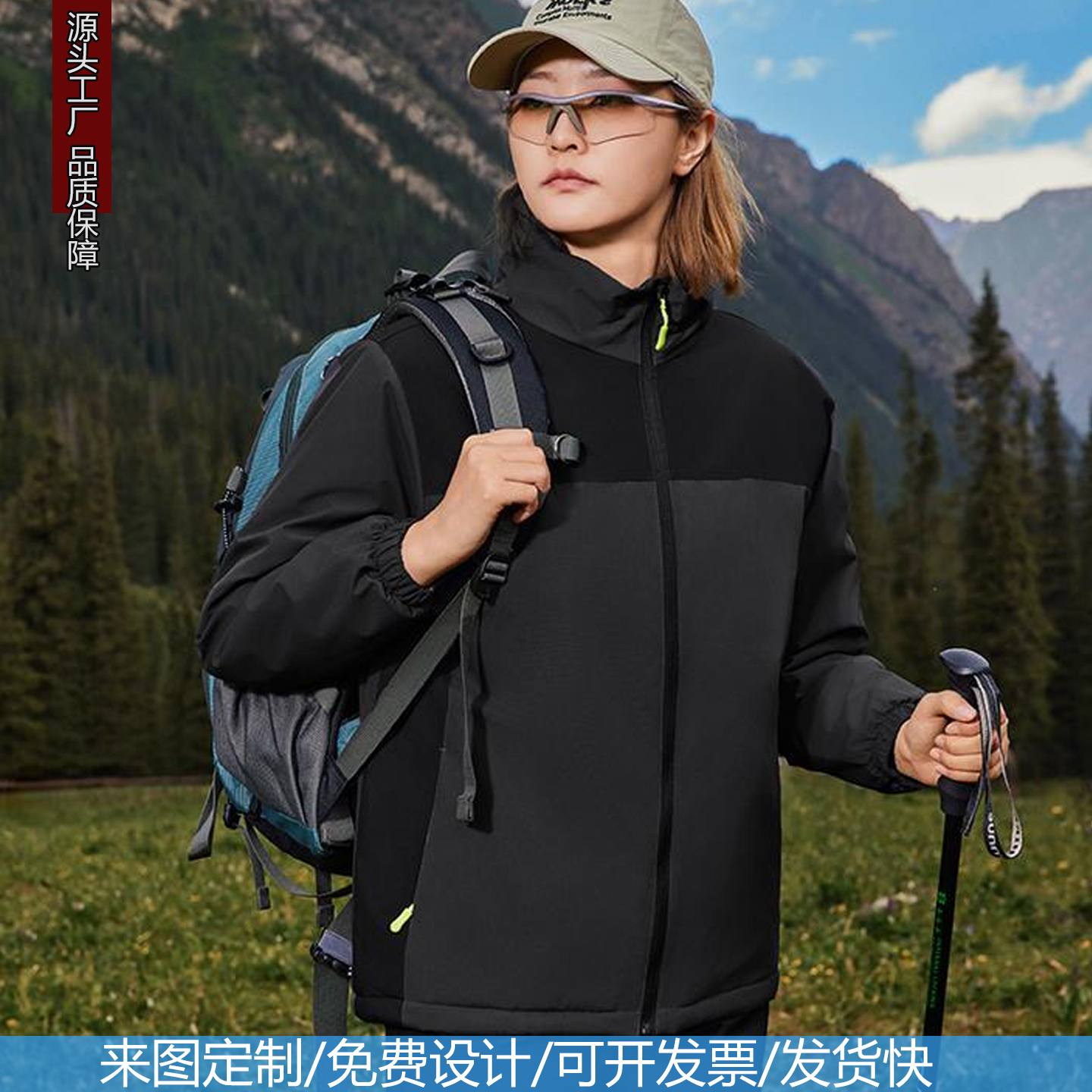 logo订做防风保暖立领定制印字