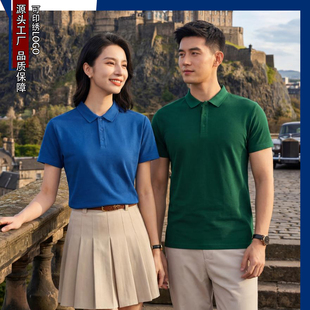 企业工作服高端polo衫定制印logo纯棉翻领t恤通勤团体工装订制