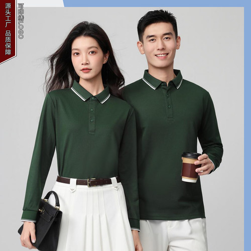 长袖POLO衫定制刺绣LOGO条纹