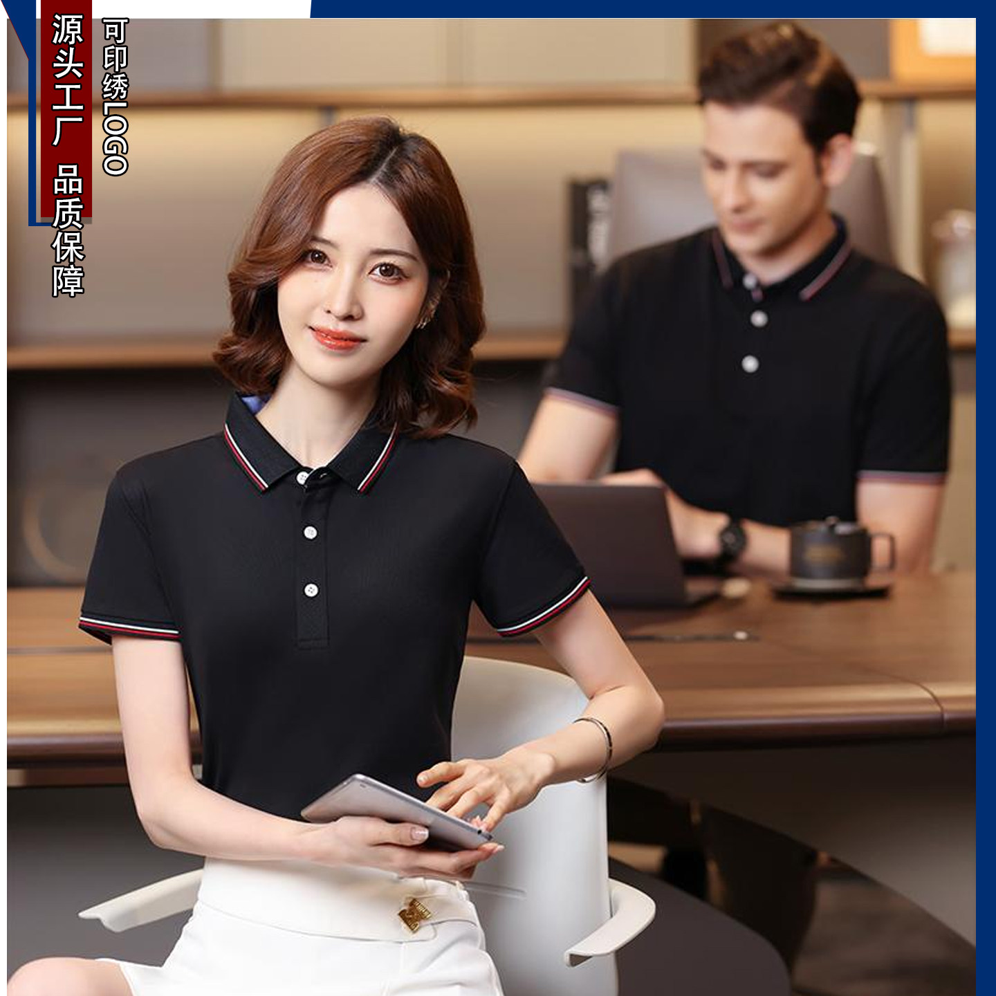 9958海藻丝光棉短袖POLO衫棉polo衫定制logo工作服短袖t恤衫印字