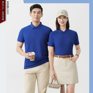 POLO衫工作服夏季工装团建绿色员工服定制夏季翻领短袖POLO衫定制