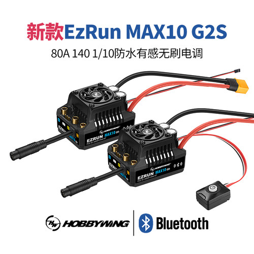 好盈MAX10G2S80A140A有感电调