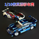 仿真1 10漂移平跑拉力电房遥控车257轴距通用透明车壳MST樱花田宫