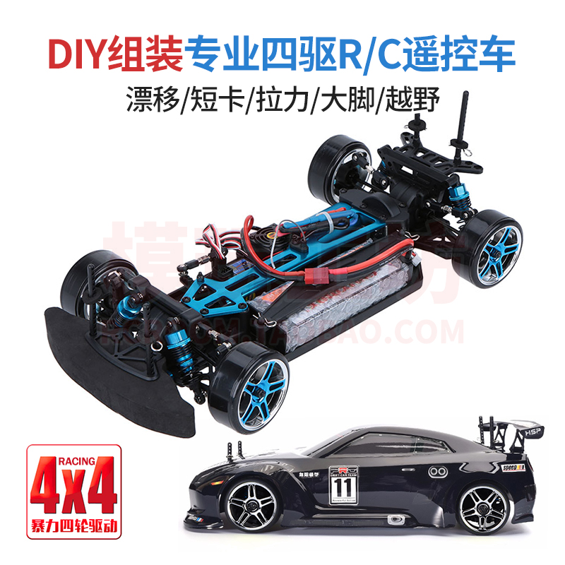 1/10漂移短卡拉力大脚越野遥控车