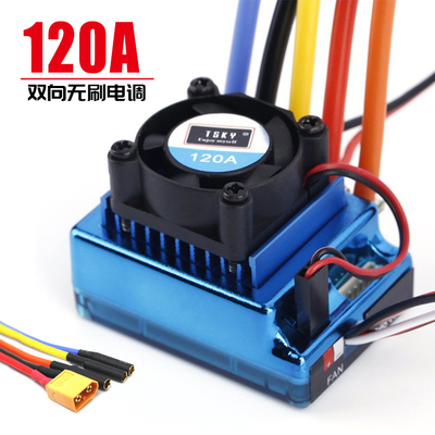 TSKY120A无刷电调遥控车