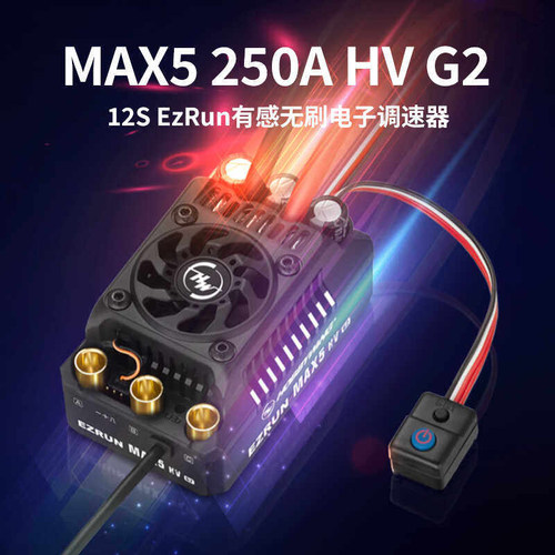 好盈MAX5G2250A有感无刷电调
