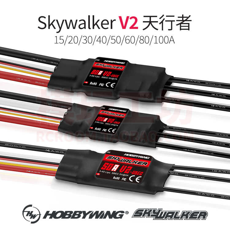 好盈天行者V2304060A航模电调