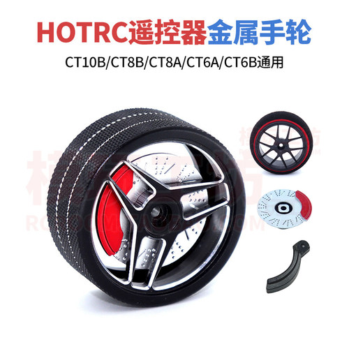 HOTRC10B8B8A6B6A金属手轮