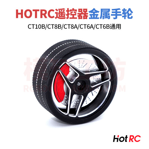HOTRC10B8B8A6B6A金属手轮