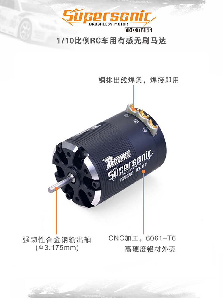 전문 RC 원격 제어 자동차 3650 브러시리스 모터 FIRE PHOENIX 120A ESC 1|10 플랫 러닝 풀 TT02