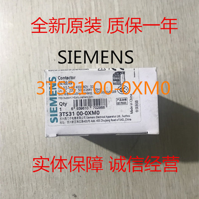 全新西门子3TS交流接触器 低压接触器 3TS3100-0XM0