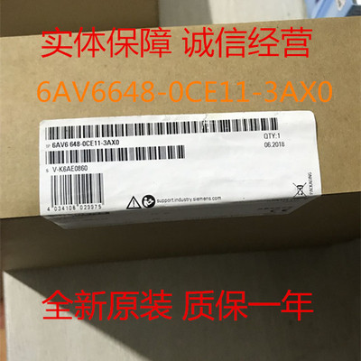 现货 西门子 SMART1000IE V3 6AV6648 6AV6648-0CE11-3AX0 全新