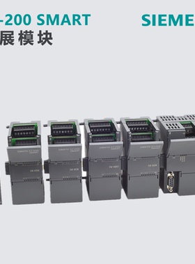 西门子全新原装S7-200SMART6ES7 288 6ES7288-7DP01-0AA0现货