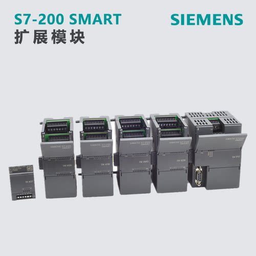 西门子全新  S7-200SMART扩展模块 6ES7 288 6ES7288-3AR04-0AA0