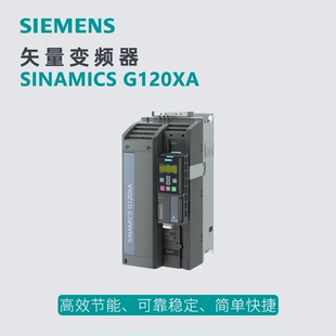 1YD38 0CB0 6SL3220 西门子G120XA风机泵变频器45KW