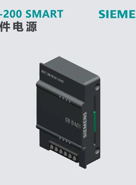 西门子全新  S7-200SMART 电源模块 6ES7 288 6ES7288-0CD10-0AA0