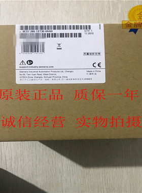 西门子全新原装SMART CPU ST30 6ES7 288 6ES7288-1ST30-0AA0现货