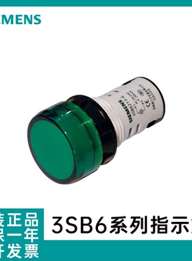 西门子一体型指示灯 22mm 绿色 24V AC/DC 3SB6213-6AA40-1AA0