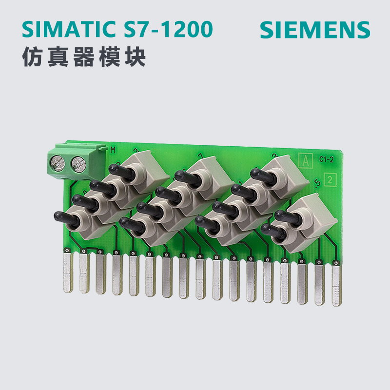 全新西门子 S7-1200   1214C   模拟器   6ES7 274-1XH30-0XA0