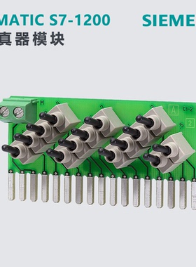 全新西门子 S7-1200   1214C   模拟器   6ES7 274-1XH30-0XA0