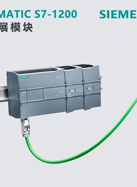 全新西门子 S7-1200  1231模拟量扩展模块6ES7 231-5PF32-0XB0