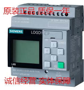 西门子全新LOGO!主机模块 6ED1052-1HB08-0BA0